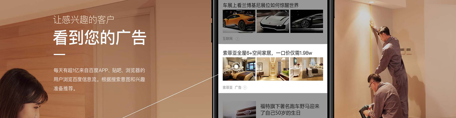 泰来渠道开户返点